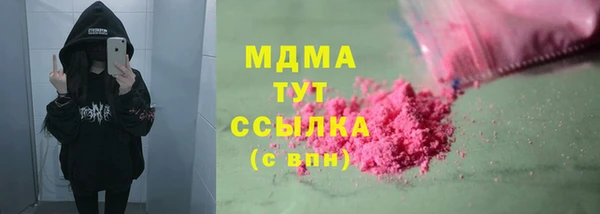 MDMA Premium VHQ Верхнеуральск