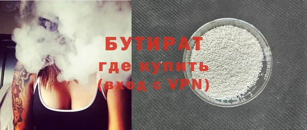 MDMA Premium VHQ Верхнеуральск