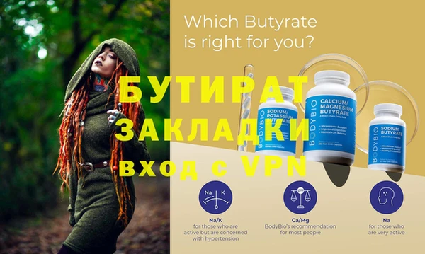 MDMA Premium VHQ Верхнеуральск